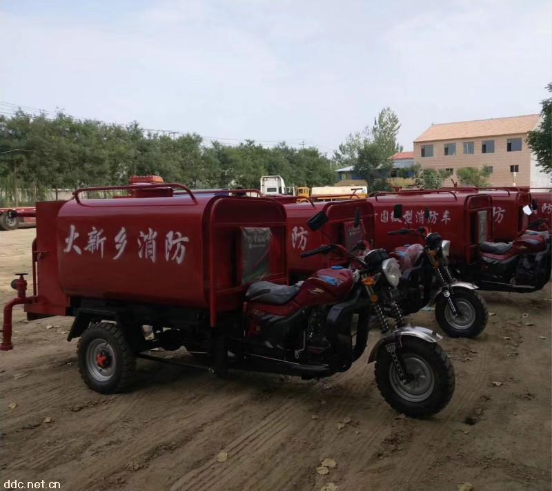 小型摩托三輪消防車
